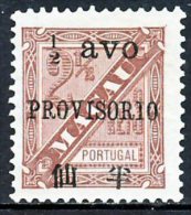 !										■■■■■ds■■ Macao 1894 AF#59(*) Newpapers "Provisorio" 1/2 Avo (x4482) - Ongebruikt