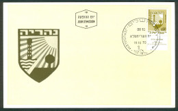 Israel MC - 1970, Michel/Philex No. : 488, - MNH - *** - Maximum Card - Maximumkarten