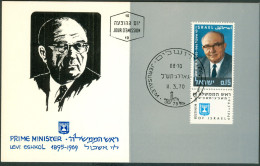 Israel MC - 1970, Michel/Philex No. : 463, - MNH - *** - Maximum Card - Maximumkaarten