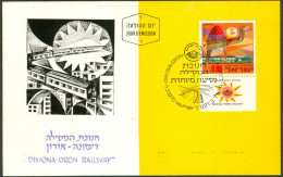 Israel MC - 1970, Michel/Philex No. : 466, - MNH - *** - Maximum Card - Maximum Cards