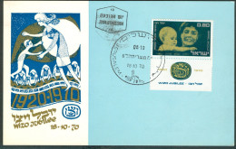 Israel MC - 1970, Michel/Philex No. : 489, - MNH - *** - Maximum Card - Maximumkaarten