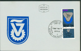 Israel MC - 1973, Michel/Philex No. : 597, - MNH - *** - Maximum Card - Cartoline Maximum