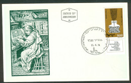 Israel MC - 1974, Michel/Philex No. : 607, - MNH - *** - Maximum Card - Cartes-maximum