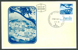 Israel MC - 1974, Michel/Philex No. : 625, - MNH - *** - Maximum Card - Tarjetas – Máxima