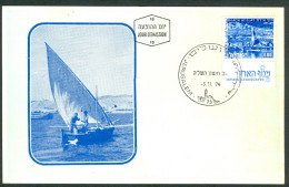 Israel MC - 1974, Michel/Philex No. : 624, - MNH - *** - Maximum Card - Maximumkarten