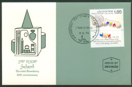 Israel MC - 1976, Michel/Philex No. : 660, - MNH - *** - Maximum Card - Cartoline Maximum