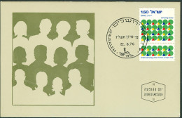 Israel MC - 1976, Michel/Philex No. : 671, - MNH - *** - Maximum Card - Tarjetas – Máxima