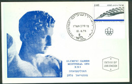 Israel MC - 1976, Michel/Philex No. : 673, - MNH - *** - Maximum Card - Cartes-maximum