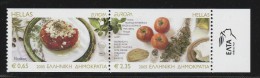 Greece 2005 Europa Cept Set MNH 2-Side Perforation - Unused Stamps
