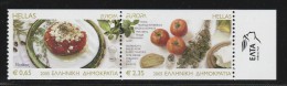 Greece 2005 Europa Cept Set MNH 2-Side Perforation - Neufs