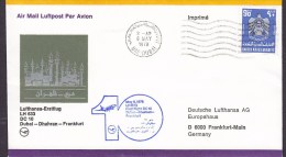 United Arab Emirates Airmail Lufthansa 1st Flight DUBAI 1978 Cover Brief Dubai - Dhahran - Frankfurt 3-Sided Perf Stamp - United Arab Emirates (General)