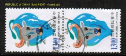 REPUBLIC Of CHINA   Scott  # 3097  VF USED PAIR - Gebraucht