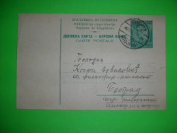 Yugoslavia Kingdom,Royaume De Yougoslavie,stamped Stationery 75 Para Green Alexander,postal Seal Ridjica,postcard - Altri & Non Classificati