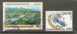 GREECE 1991 THE BATTLE OF CRETE SET USED - Used Stamps