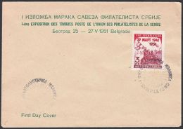 Yugoslavia 1951, FDC Cover "10th Anniversary Of The Coup Against The Government Cvetkovic", Ref.bbzg - FDC