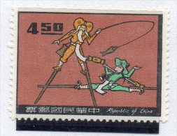 Sello   Nº 579  Formosa - Unused Stamps