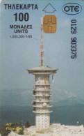 Telefonkarte Griechenland Chip OTE 1995   0129 - Griechenland