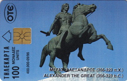 Telefonkarte Griechenland Chip OTE 1996 Kartennummer  2120 - Griechenland