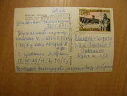 Russia Volgograd Mamayev Hill  - M.Avromin ?   Chess Master    Signature  -Internation Correspondence D117212 - Schach