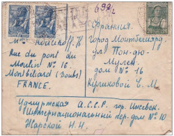 URSS  - 1948 - ENVELOPPE RECOMMANDEE De IJEVSK (OURAL) Pour MONTBELIARD (DOUBS) - Covers & Documents