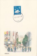 TOWN STREET, STORES, CM, MAXICARD, CARTES MAXIMUM, 1996, JAPAN - Cartoline Maximum