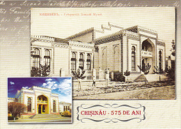 CPA CHISINAU- ETHNOGRAPHY AND NATURAL HISTORY MUSEUM - Moldova