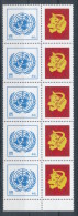 UN New York 2010 Michel 1189. Strip Of 5 From Personalized Sheet, MNH** - Hojas Y Bloques