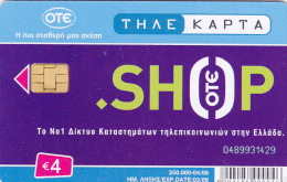 Telefonkarte Griechenland Chip OTE 2006   0489  Aufl.250.000 St. - Griechenland
