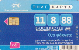 Telefonkarte Griechenland Chip OTE 2006   0489  Aufl. 400.000 St. - Griechenland