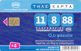 Telefonkarte Griechenland Chip OTE 2007   3706  Aufl. 600.000 St. - Griechenland