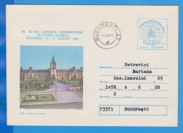 Iasi, Tram, Tramways  ROMANIA Poatal Stationery - Tranvie