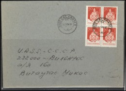 ROMANIA Postal History Brief Envelope RO 056 Archaeology Pottery - Lettres & Documents