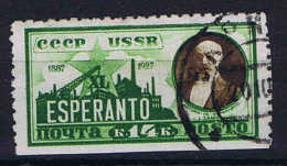 Russia: 1927 Mi  325 Used, Unperforated Bottom - Oblitérés