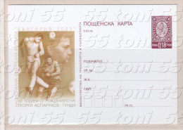 2003 FOOTBALL - Soccer Player- Asparouchou, , Postal Card.BULGARIA / Bulgarie - Covers & Documents