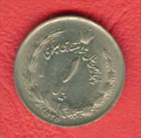 ZC979 / - 1 RIAL - 2535 / 1976 - Iran  - Coins Munzen Monnaies Monete - Iran