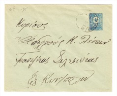 Türkei - 1905 Ganzsachen Umschlag 1 Piastre Von Ergeri Nach Konstantinopel - Cartas & Documentos