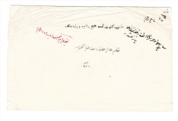 1867 - Telegram Brief Nach Konstantinopel Mit Rückseitig Stempel "Adm. Teleg. Imp. Constantinople" - Cartas & Documentos
