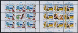 Serbia 2014 EUROPA CEPT, National Music Instruments, Mini Sheet MNH - 2014