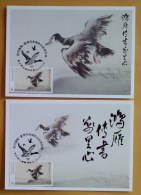 Maxi Cards Taiwan 2014 Swan Goose Carries A Message Stamp Bird Geese Joint - Maximumkarten