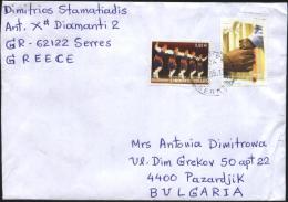 Mailed Cover (letter) With Stamps From Greece To Bulgaria - Briefe U. Dokumente