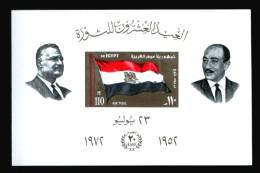 EGYPT / 1972 / REVOLUTION / FLAG / PRES. ABDEL NASSER & PRES. SADAT / MNH / VF - Neufs