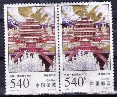 CHINE 1998  TB - Used Stamps