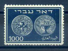 ISRAEL - 1948 DEFINITIVES 1000 BLUE - Unused Stamps (without Tabs)