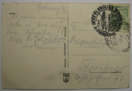 YUGOSLAVIA - Slet Planinara Jugoslavije - Prokletije 6.7.1956. Commemorative Cancel. PI02/22 - Cartas & Documentos