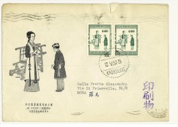 TAIWAN - CINA - FORMOSA - ANNO 1957 Mothers' Teaching - Cartas & Documentos