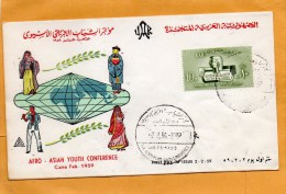 United Arab Republic 1959 FDC - Storia Postale