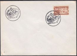 Yugoslavia 1955, Cover W./ Special Postmark "Beograd", Ref.bbzg - Briefe U. Dokumente