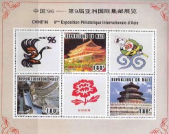 0905 ✅ Expo Architecture Flora Flowers Roses China'96 1996 Mali S/s MNH ** - Rose