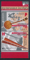 BELARUS/Weißrussland EUROPA 2014"National Music Instruments" Set Of 2v In Pair** - 2014