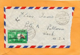 United Arab Republic 1960 Cover Mailed To USA - Gebraucht